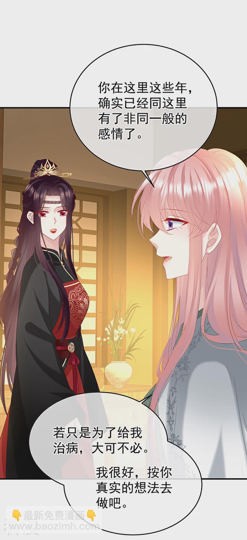 第145话 天意难违-第150话