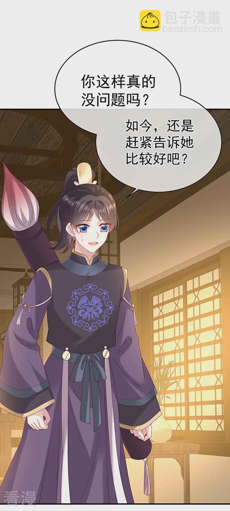 第145话 天意难违-第150话
