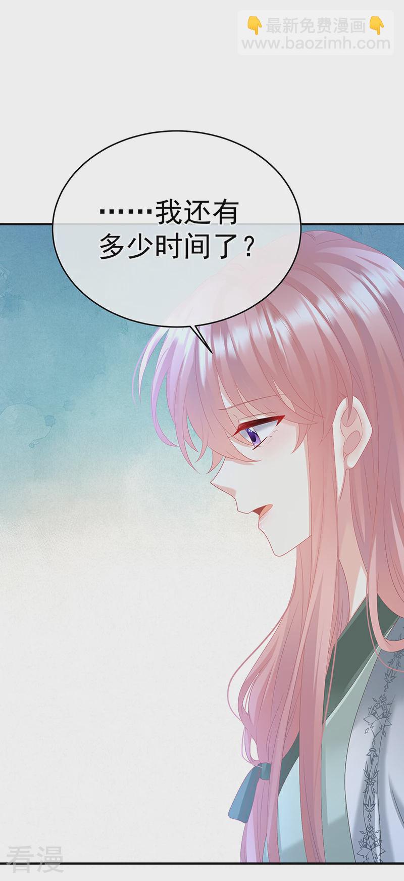 第145话 天意难违-第150话