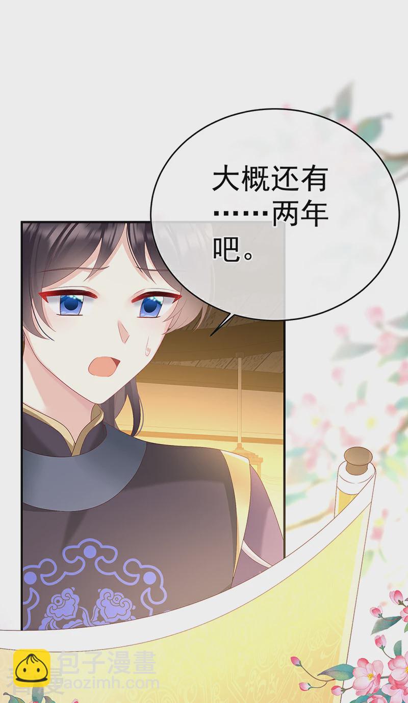 第145话 天意难违-第150话