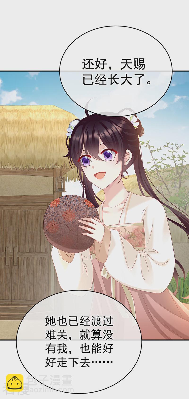 第145话 天意难违-第150话