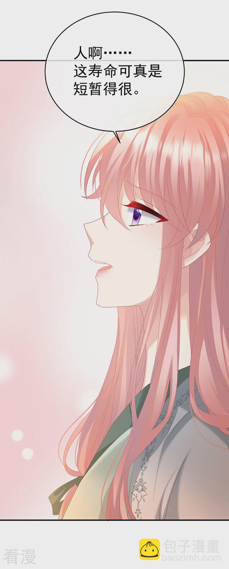 第145话 天意难违-第150话