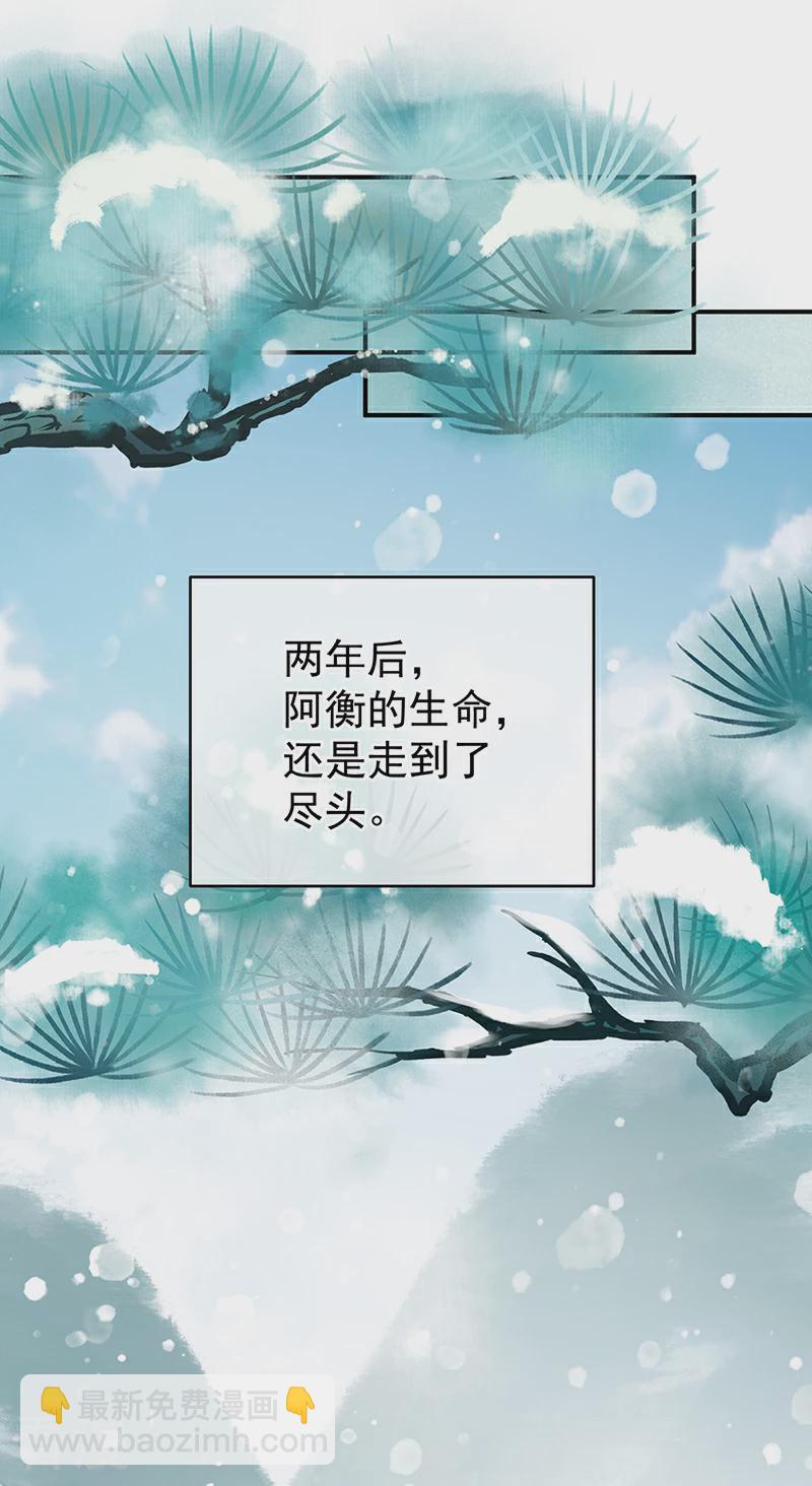 第145话 天意难违-第150话