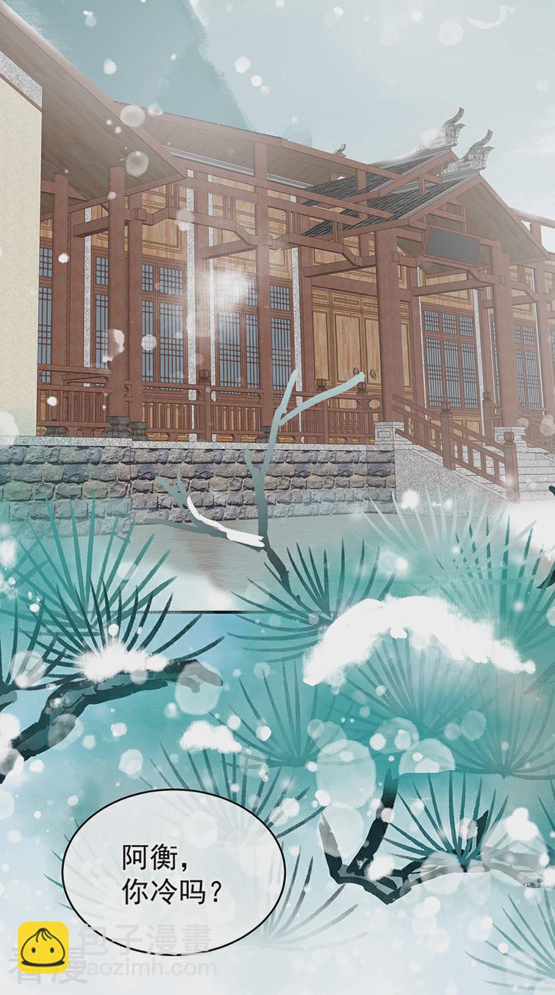 第145话 天意难违-第150话