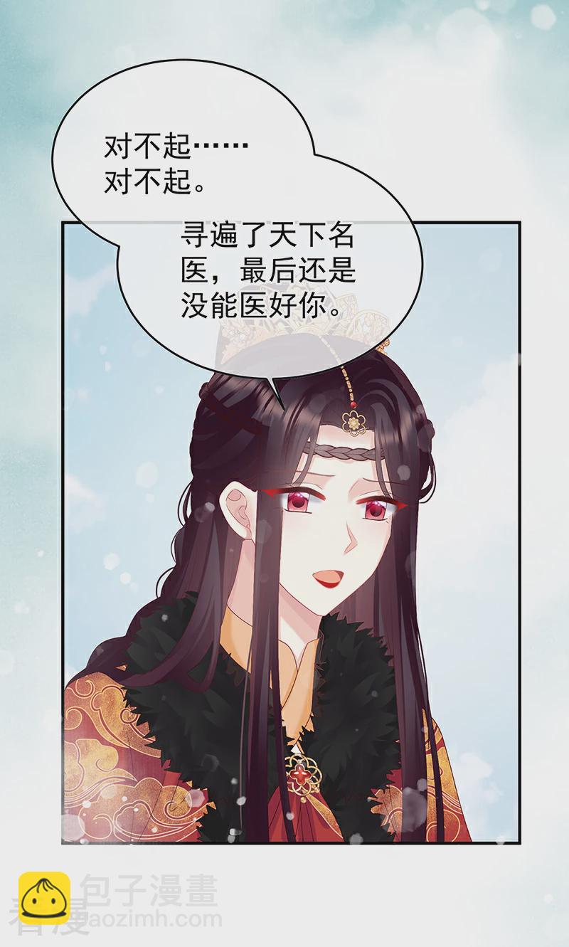 第145话 天意难违-第150话