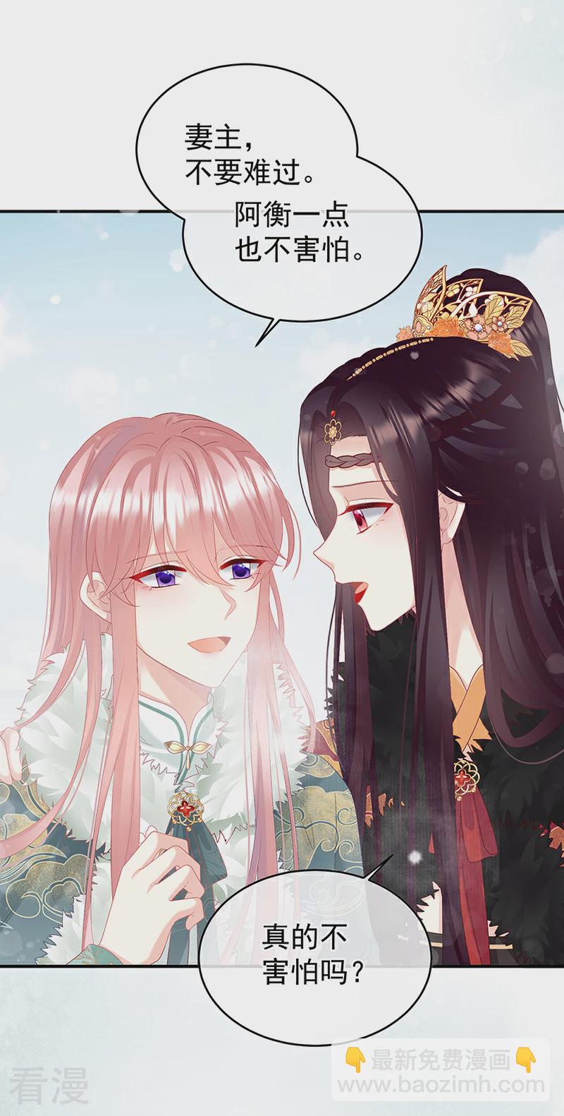 第145话 天意难违-第150话