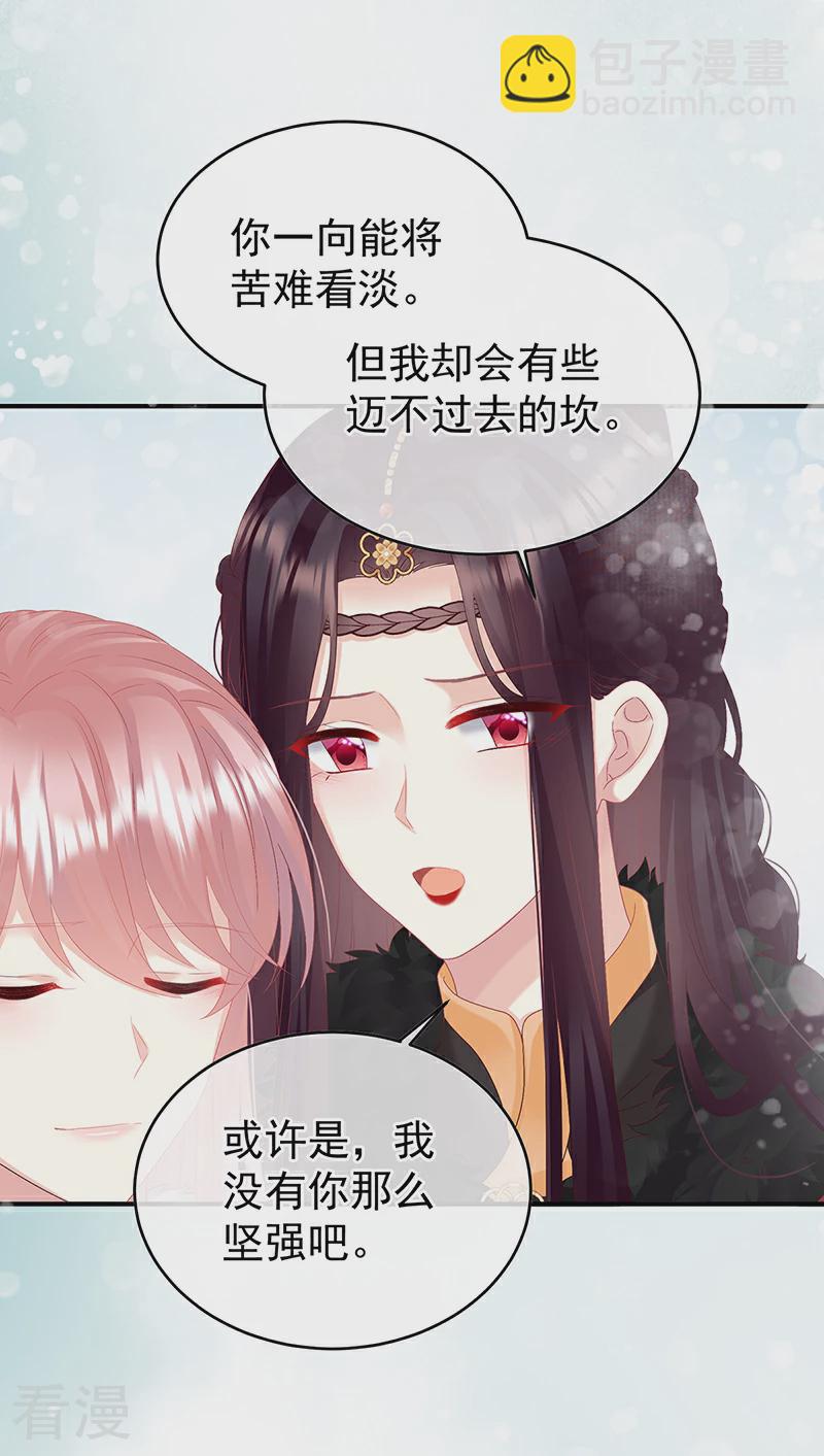 第145话 天意难违-第150话
