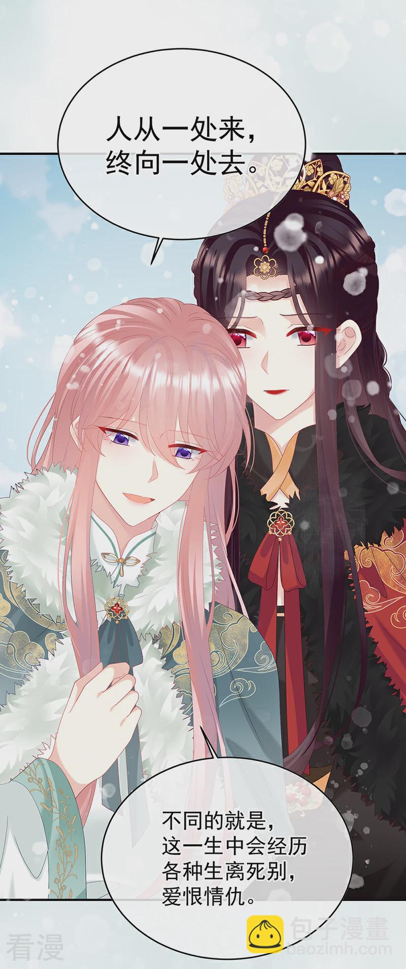 第145话 天意难违-第150话