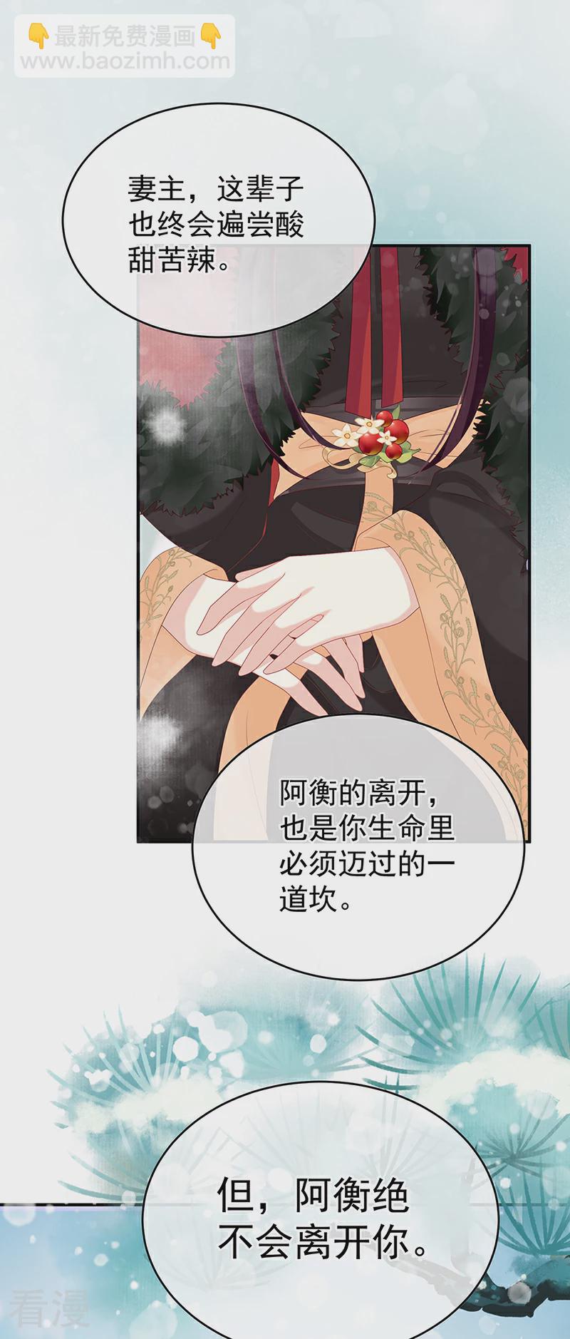 第145话 天意难违-第150话