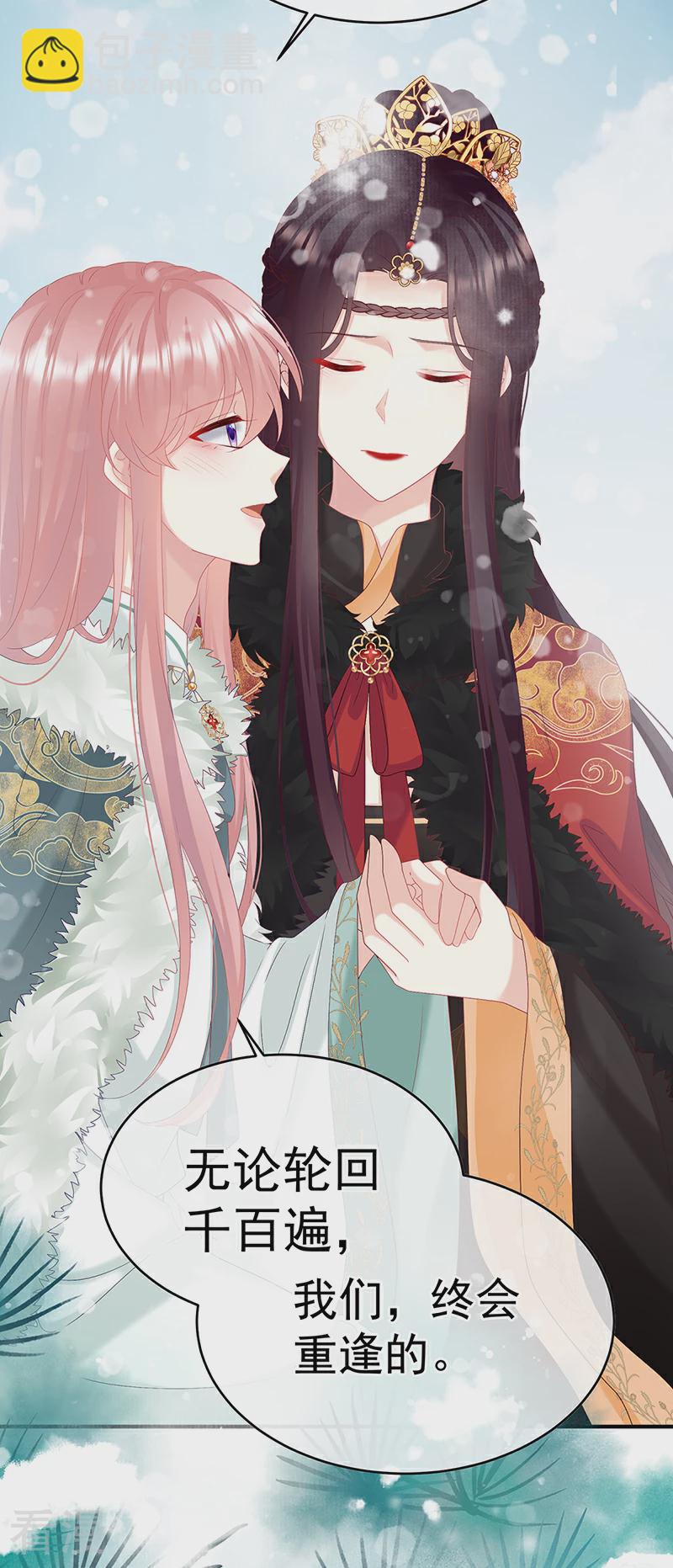 第145话 天意难违-第150话