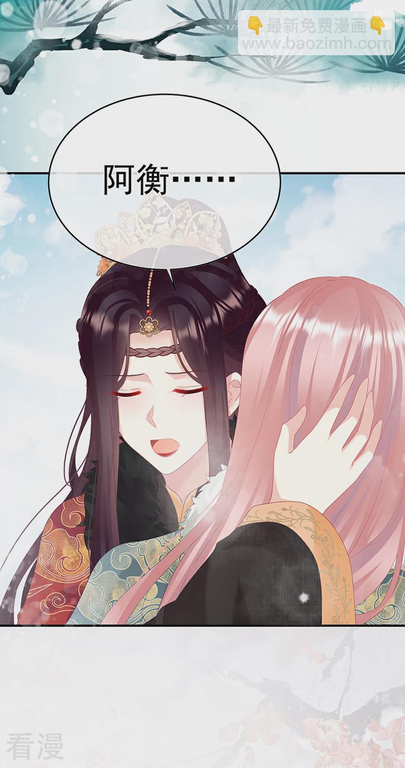 第145话 天意难违-第150话