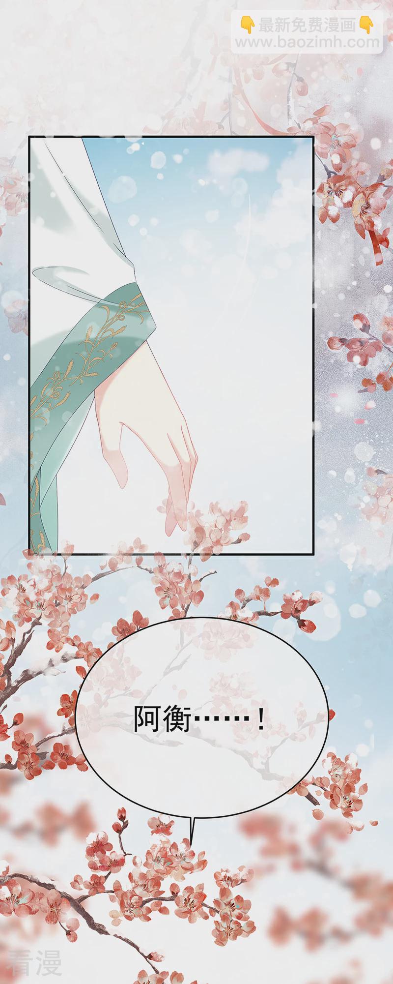 第145话 天意难违-第150话