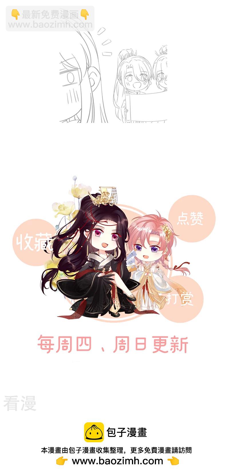 第145话 天意难违-第150话