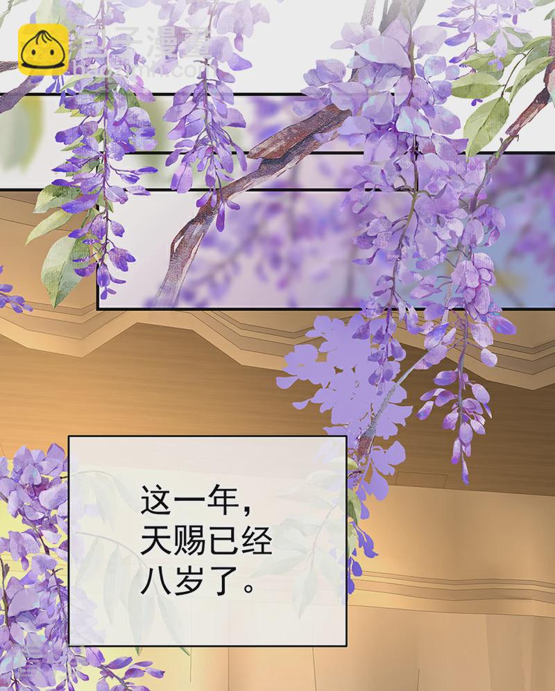 第145话 天意难违-第150话
