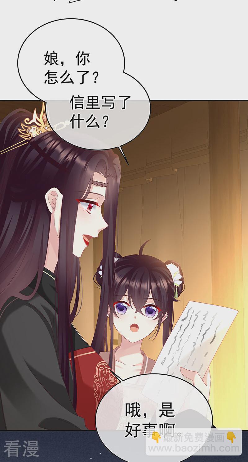 第145话 天意难违-第150话