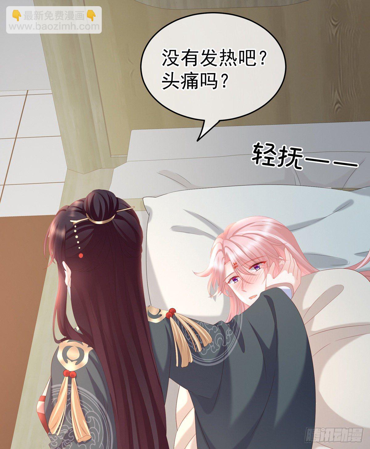 禽兽不如的女人！(1/2)-第16话