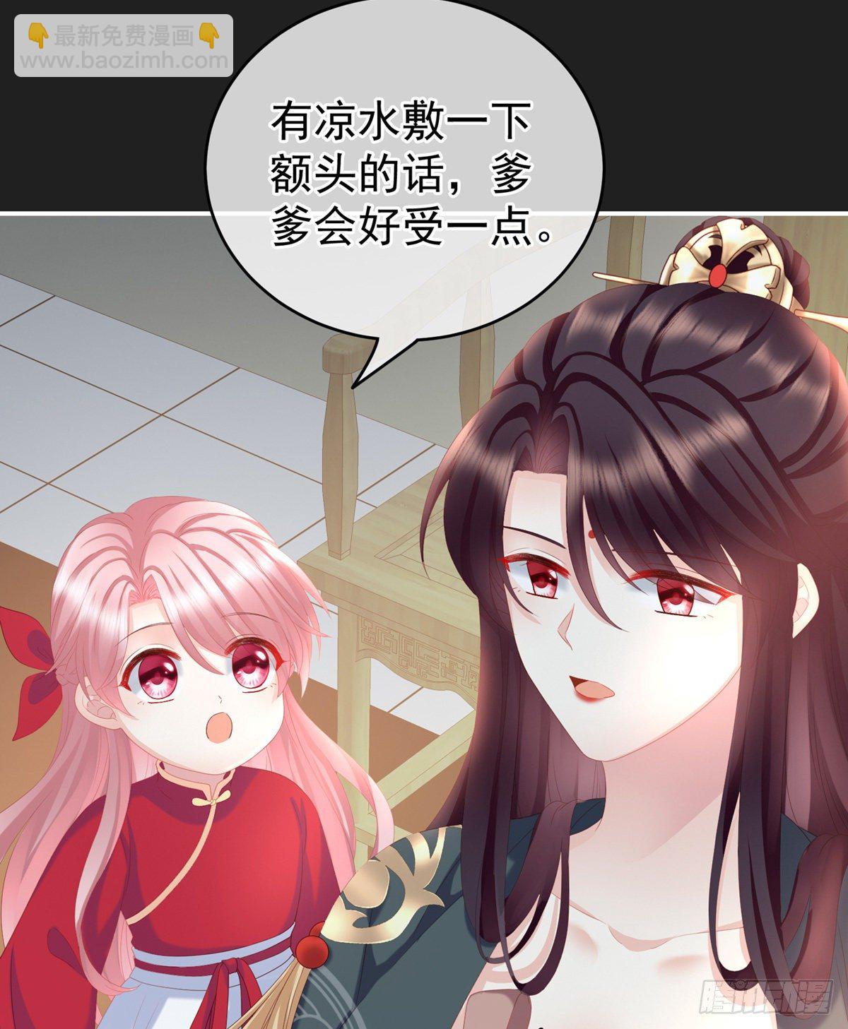 禽兽不如的女人！(1/2)-第16话