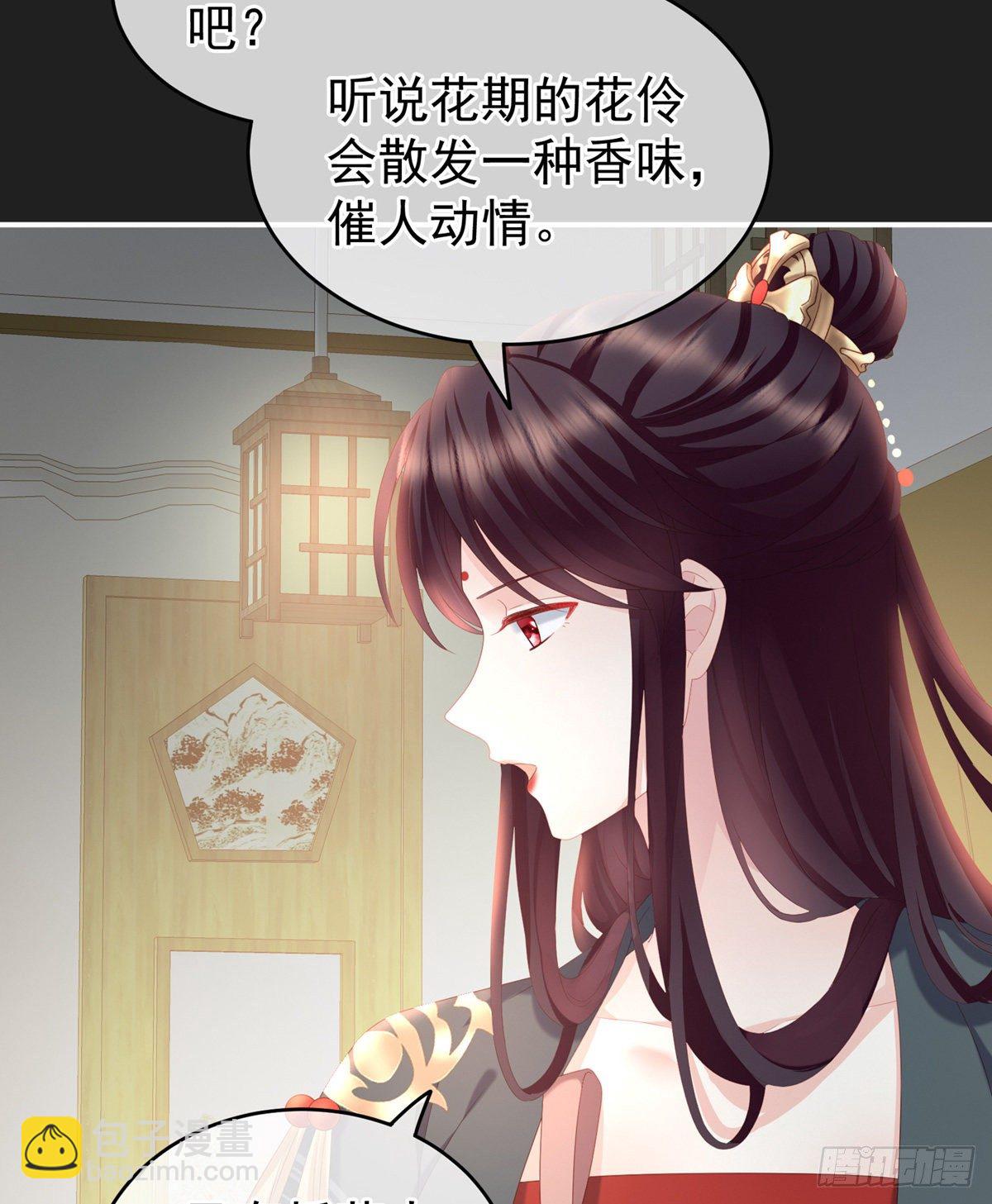 禽兽不如的女人！(1/2)-第16话