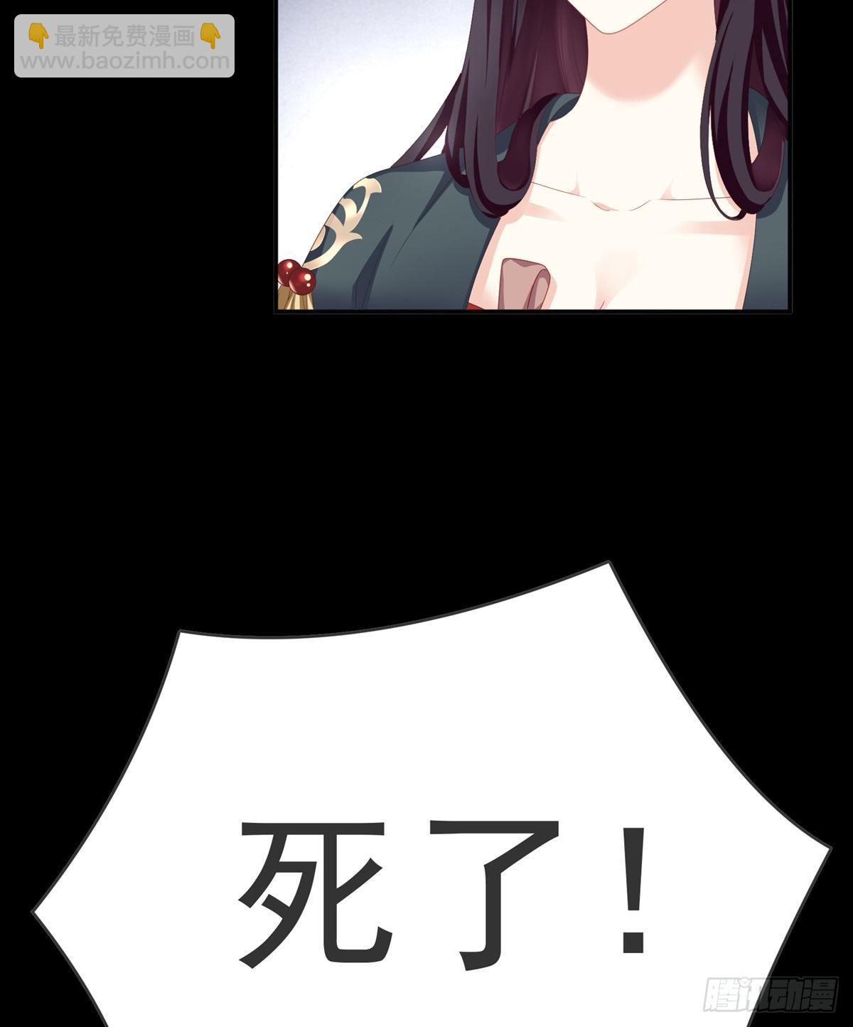 禽兽不如的女人！(1/2)-第16话