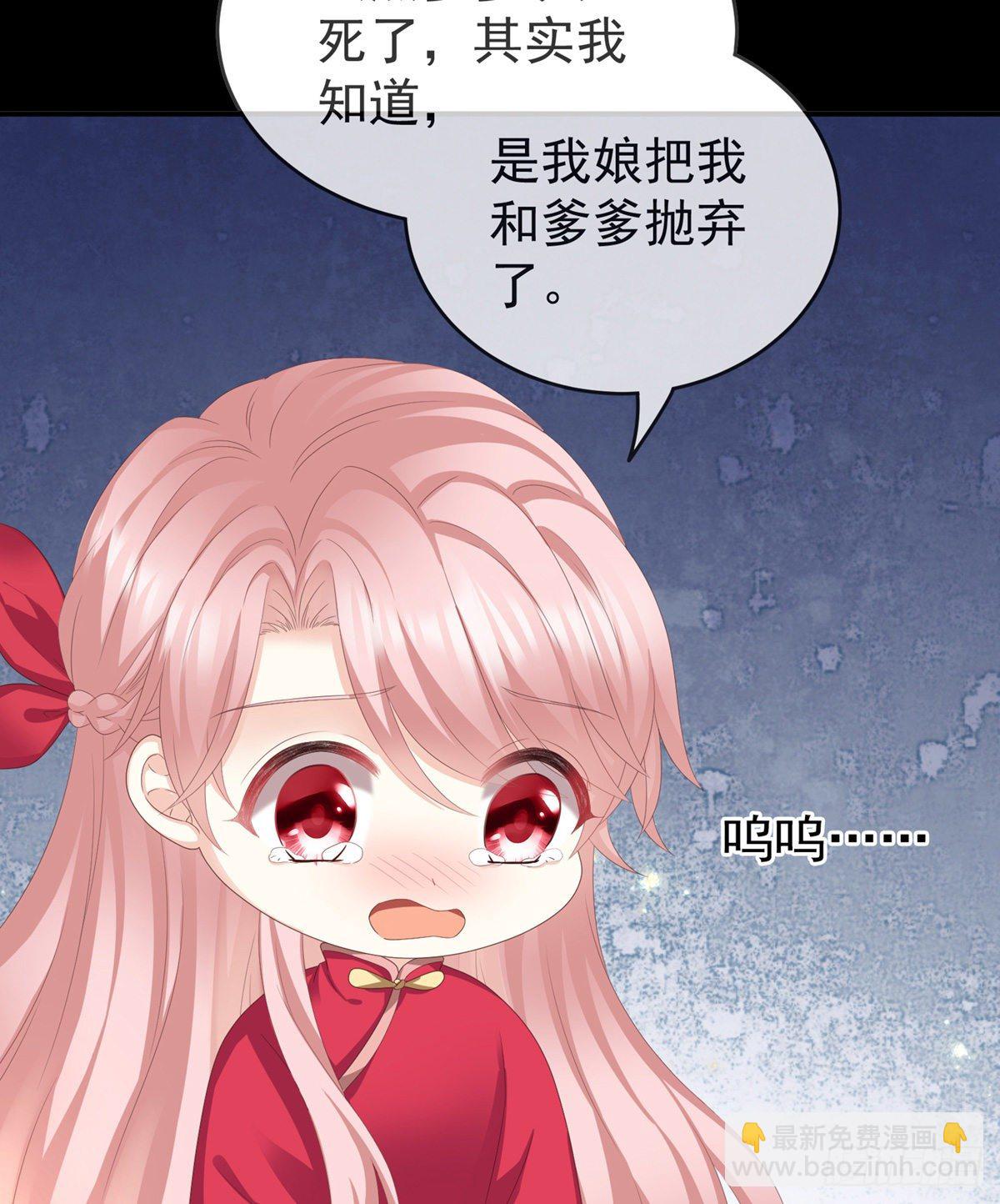 禽兽不如的女人！(1/2)-第16话