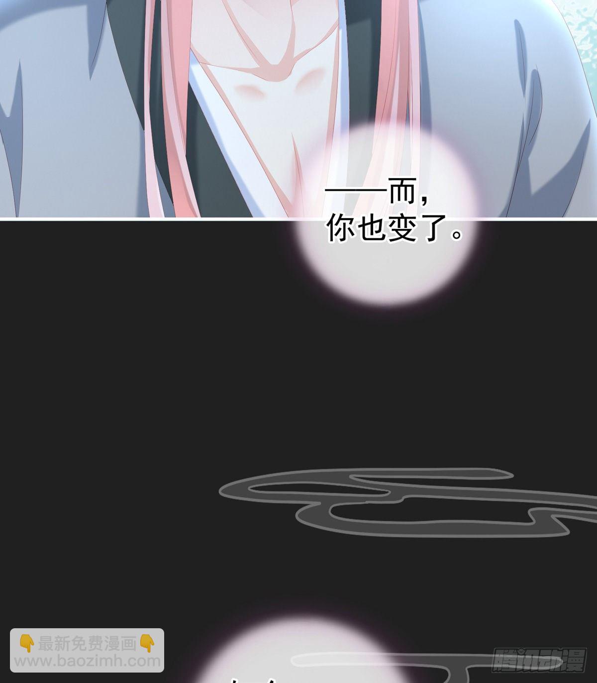 禽兽不如的女人！(1/2)-第16话