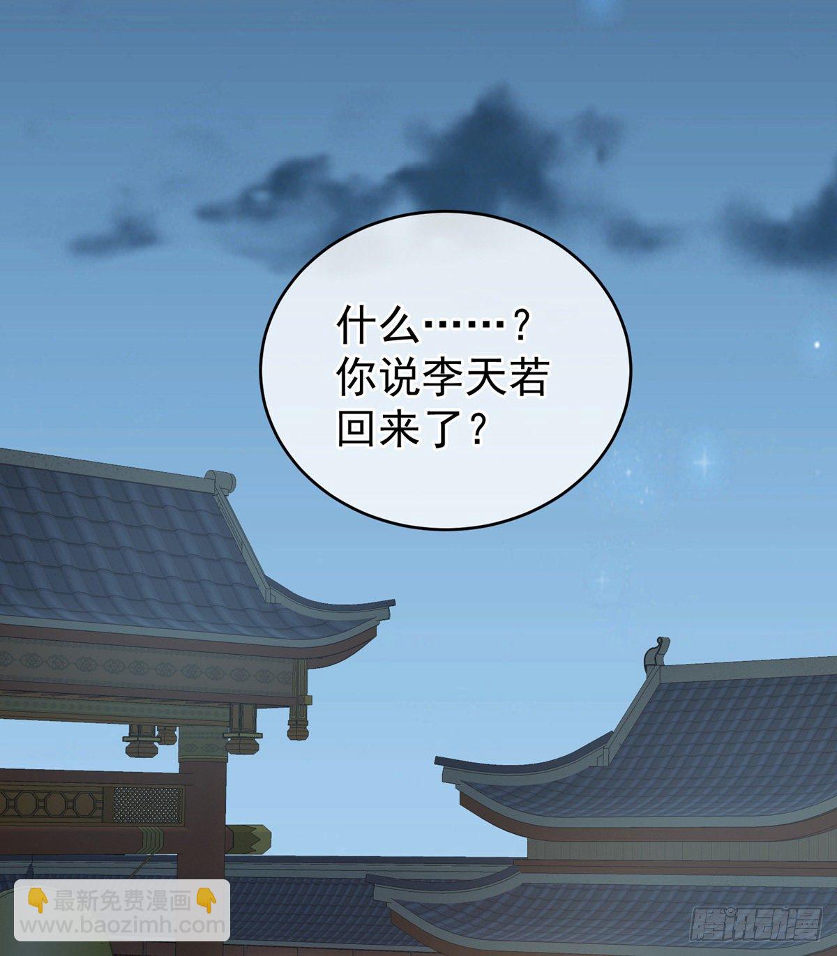 禽兽不如的女人！(1/2)-第16话