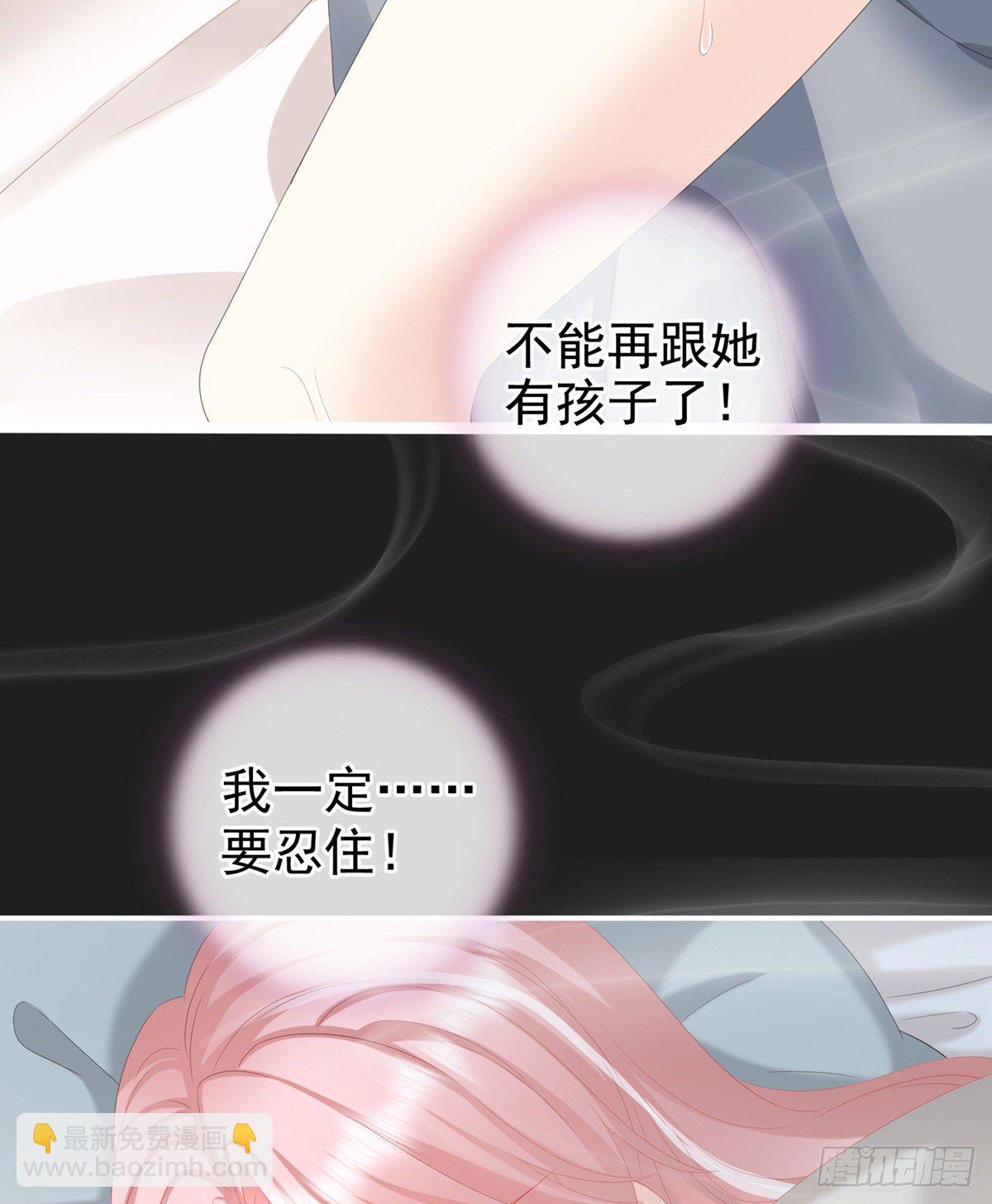 禽兽不如的女人！(1/2)-第16话
