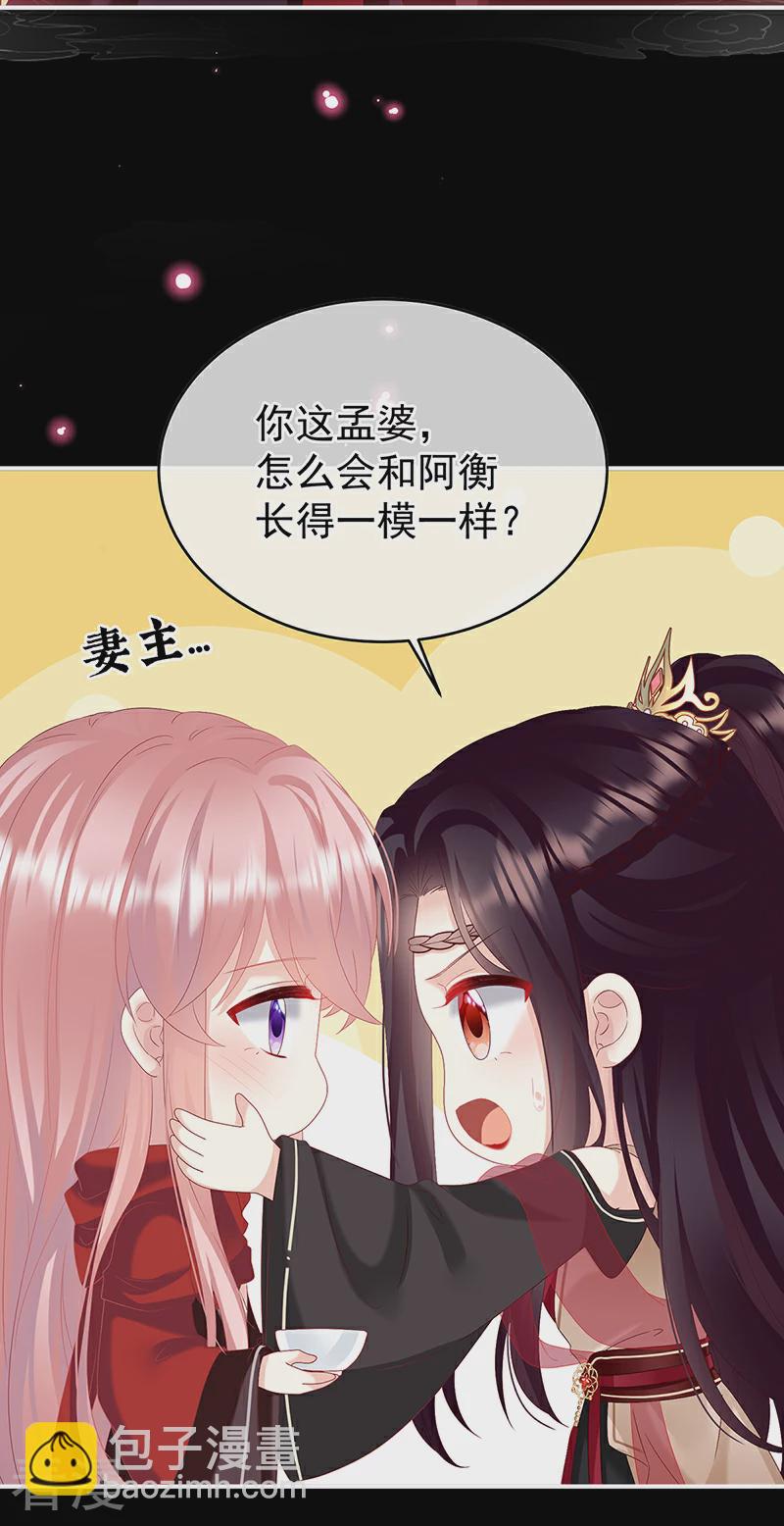 最终话 光-第152话