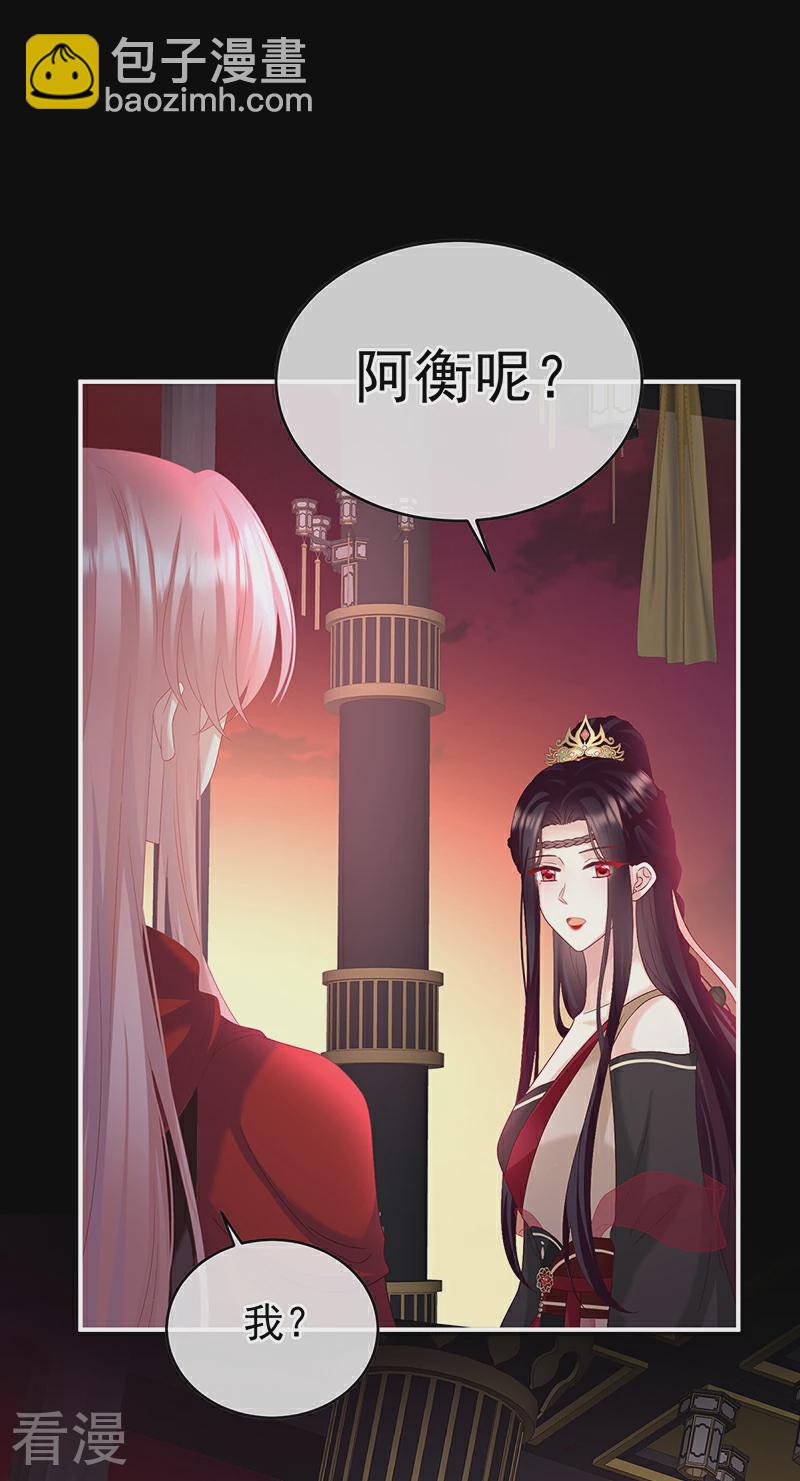 最终话 光-第152话