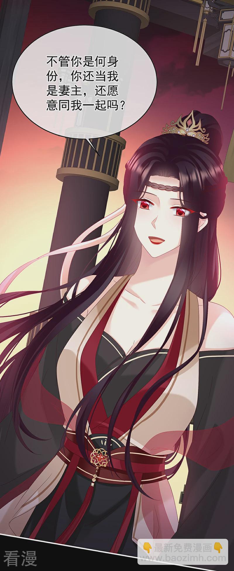最终话 光-第152话