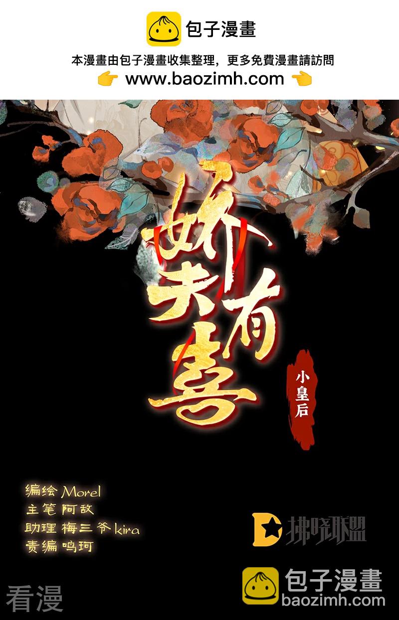 最终话 光-第152话