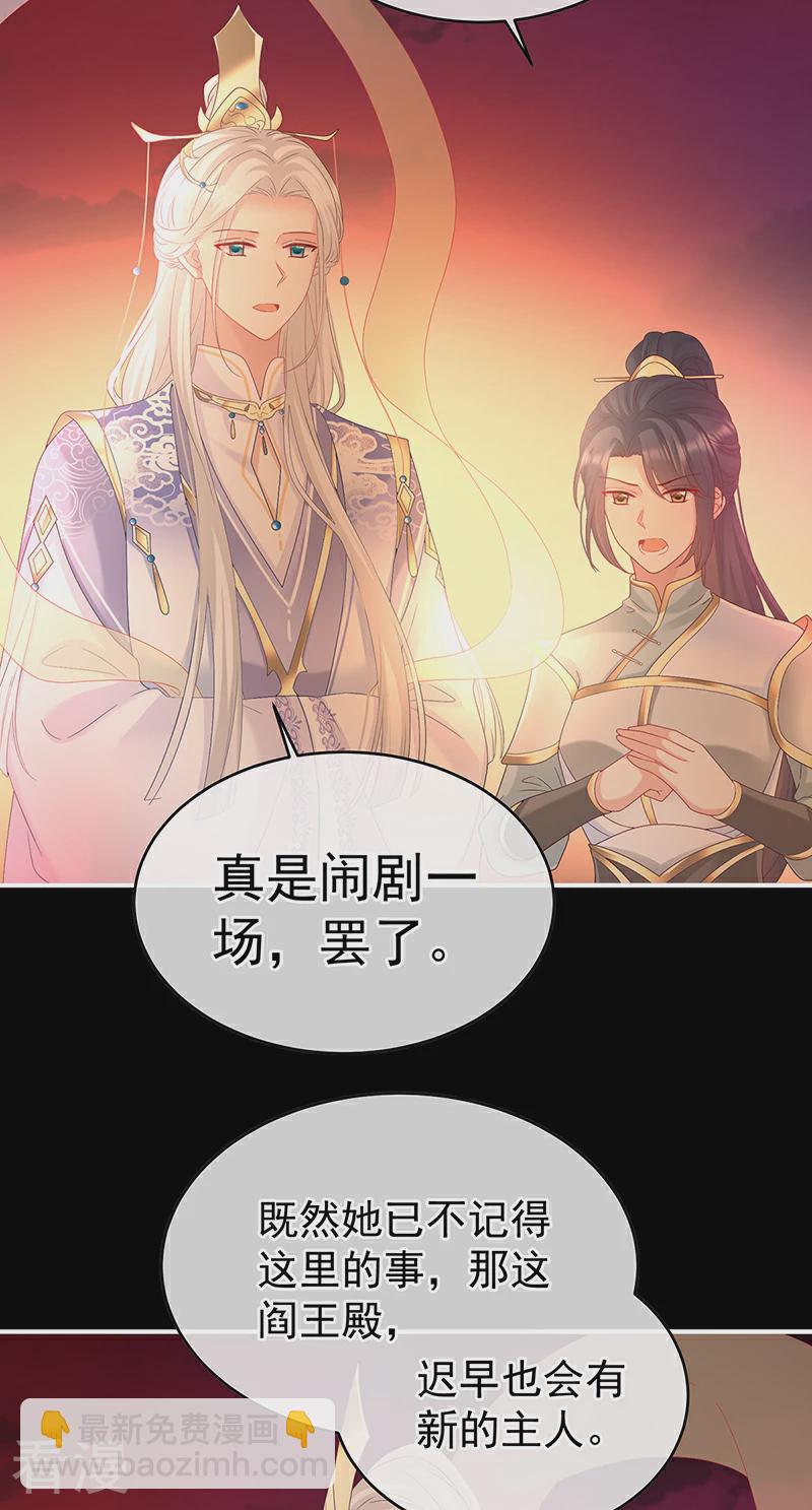 最终话 光-第152话