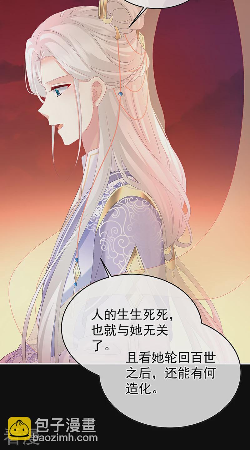 最终话 光-第152话
