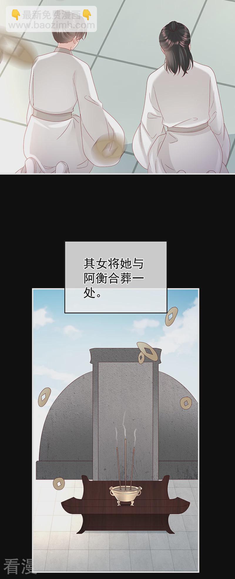 最终话 光-第152话