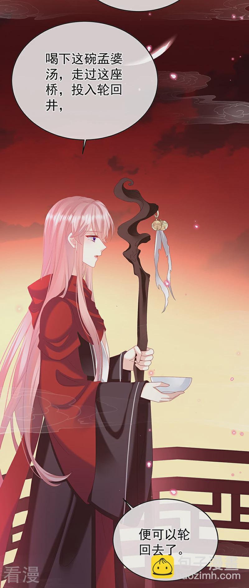 最终话 光-第152话