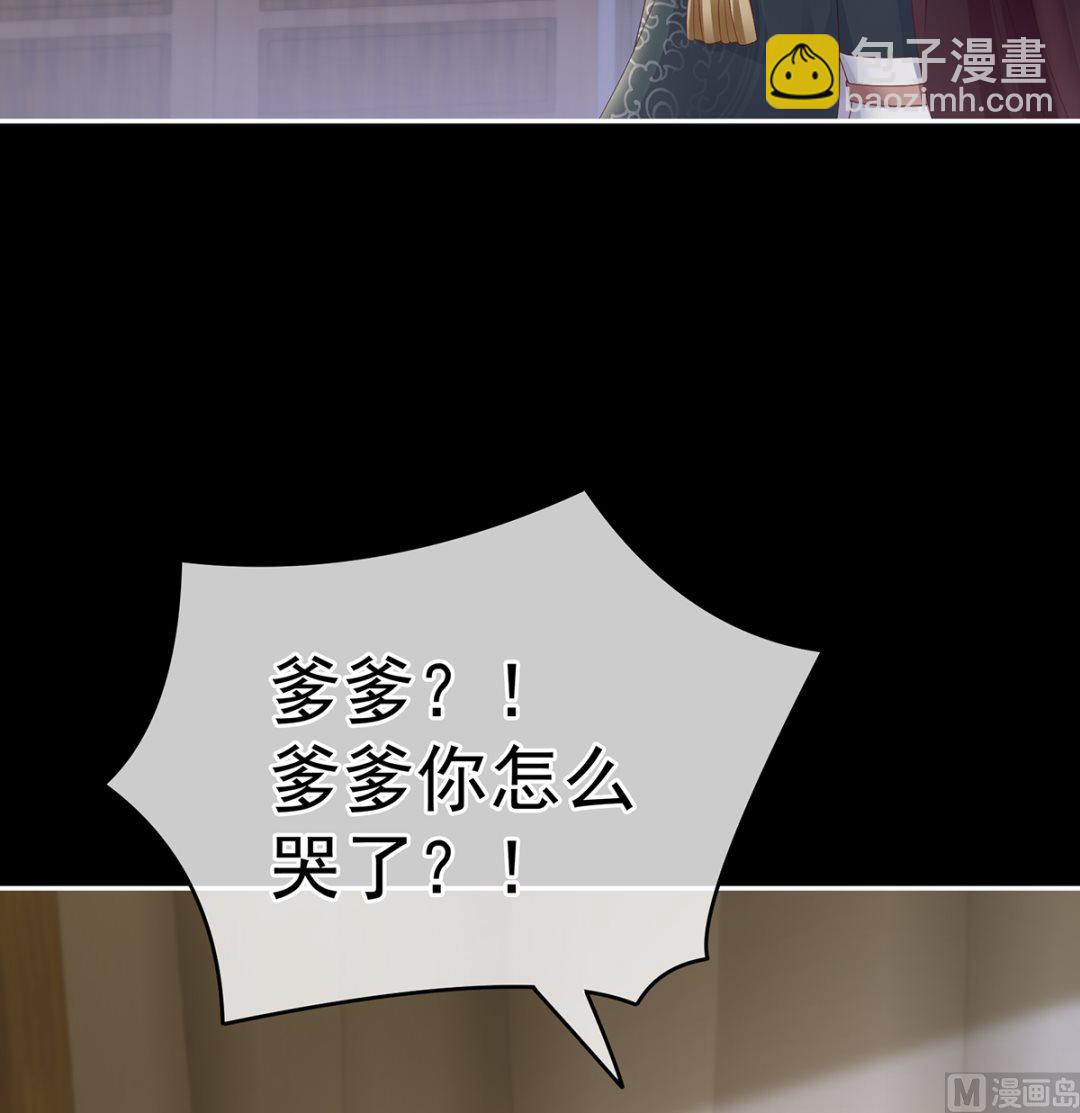 第16话 孕火难泄(1/2)-第18话