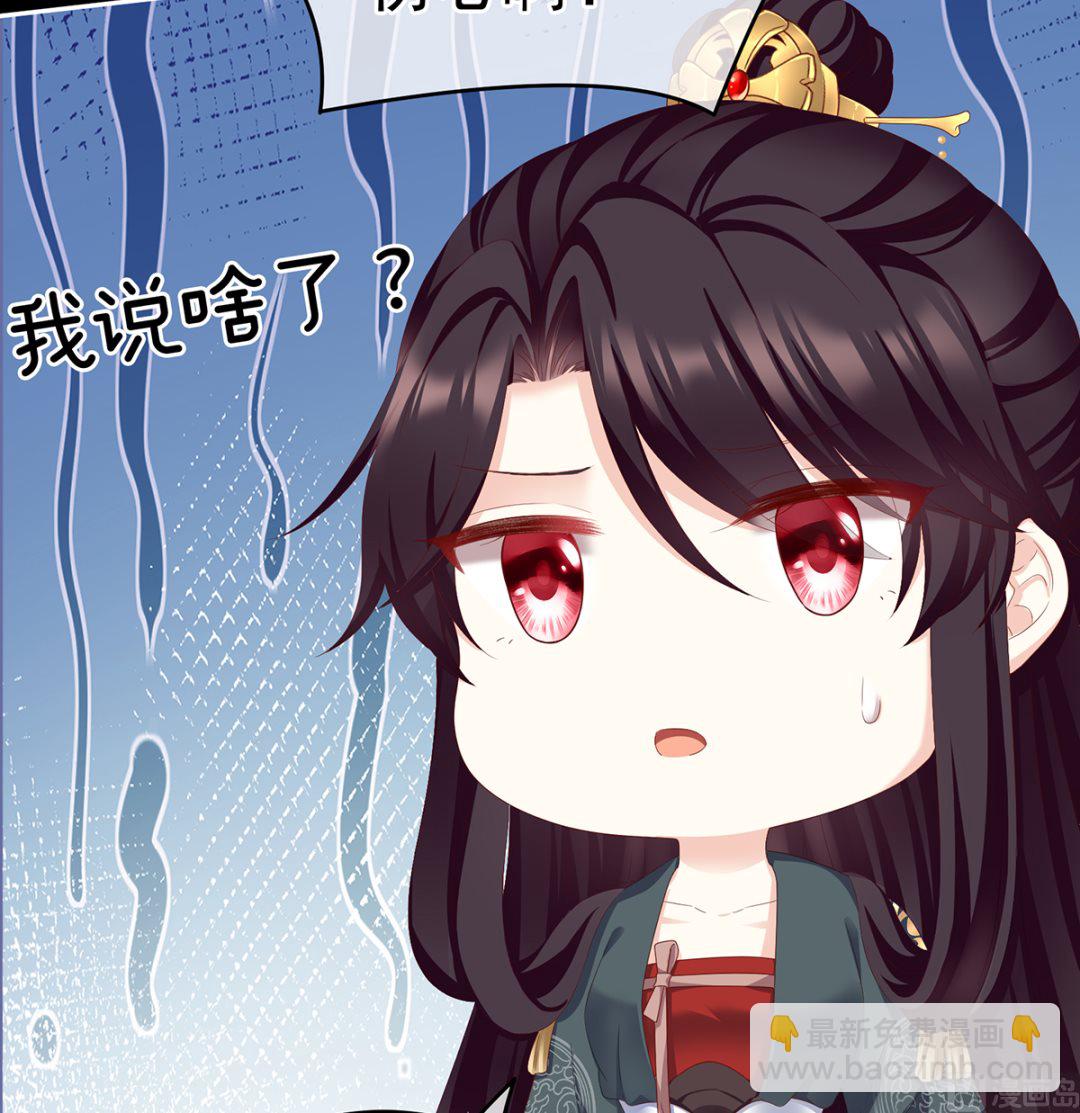 第16话 孕火难泄(1/2)-第18话