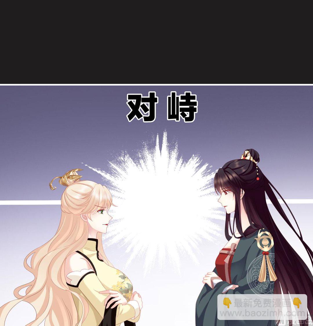 第16话 孕火难泄(1/2)-第18话