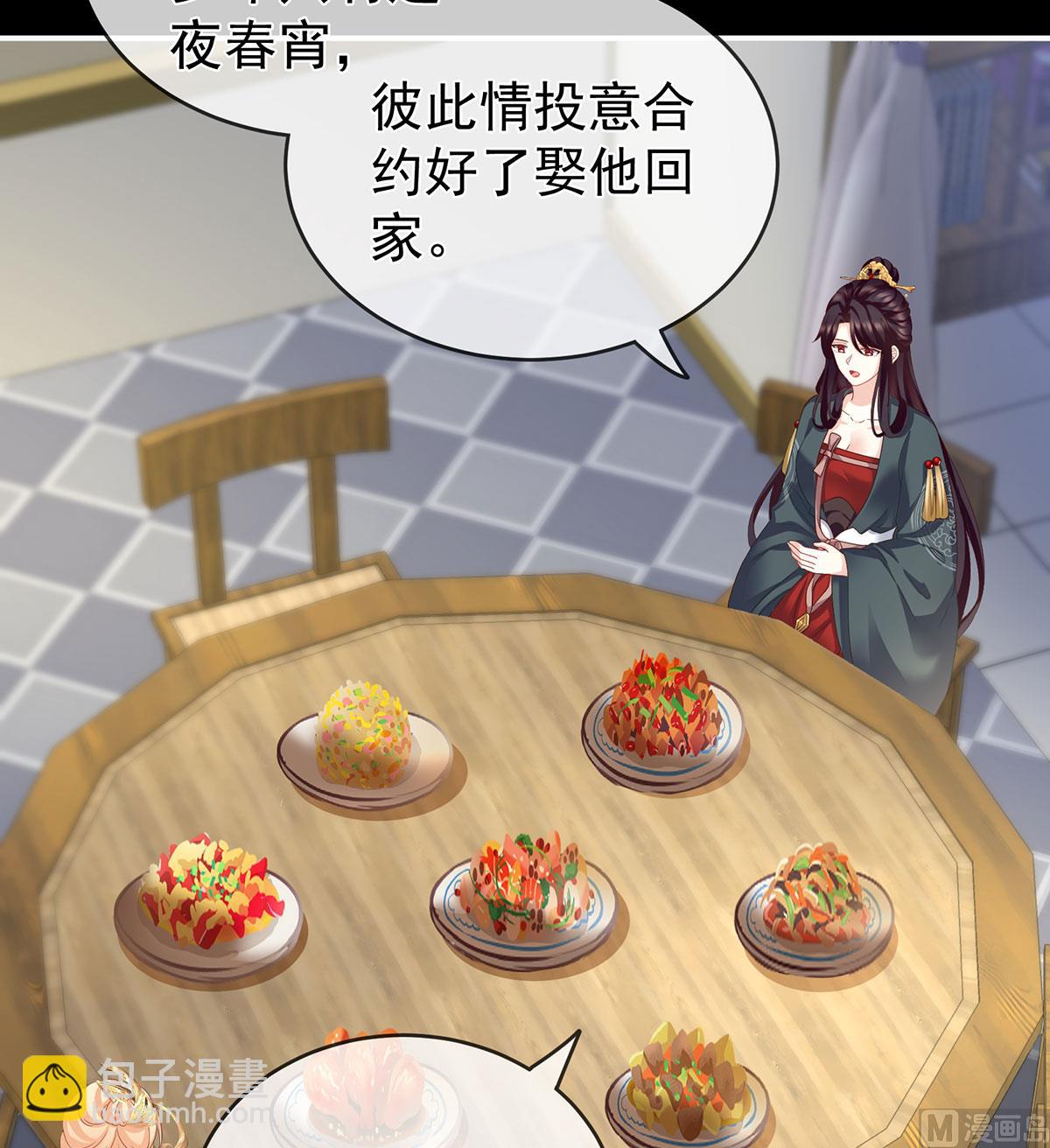 第18话 那孩子不会是我的吧？(1/2)-第20话