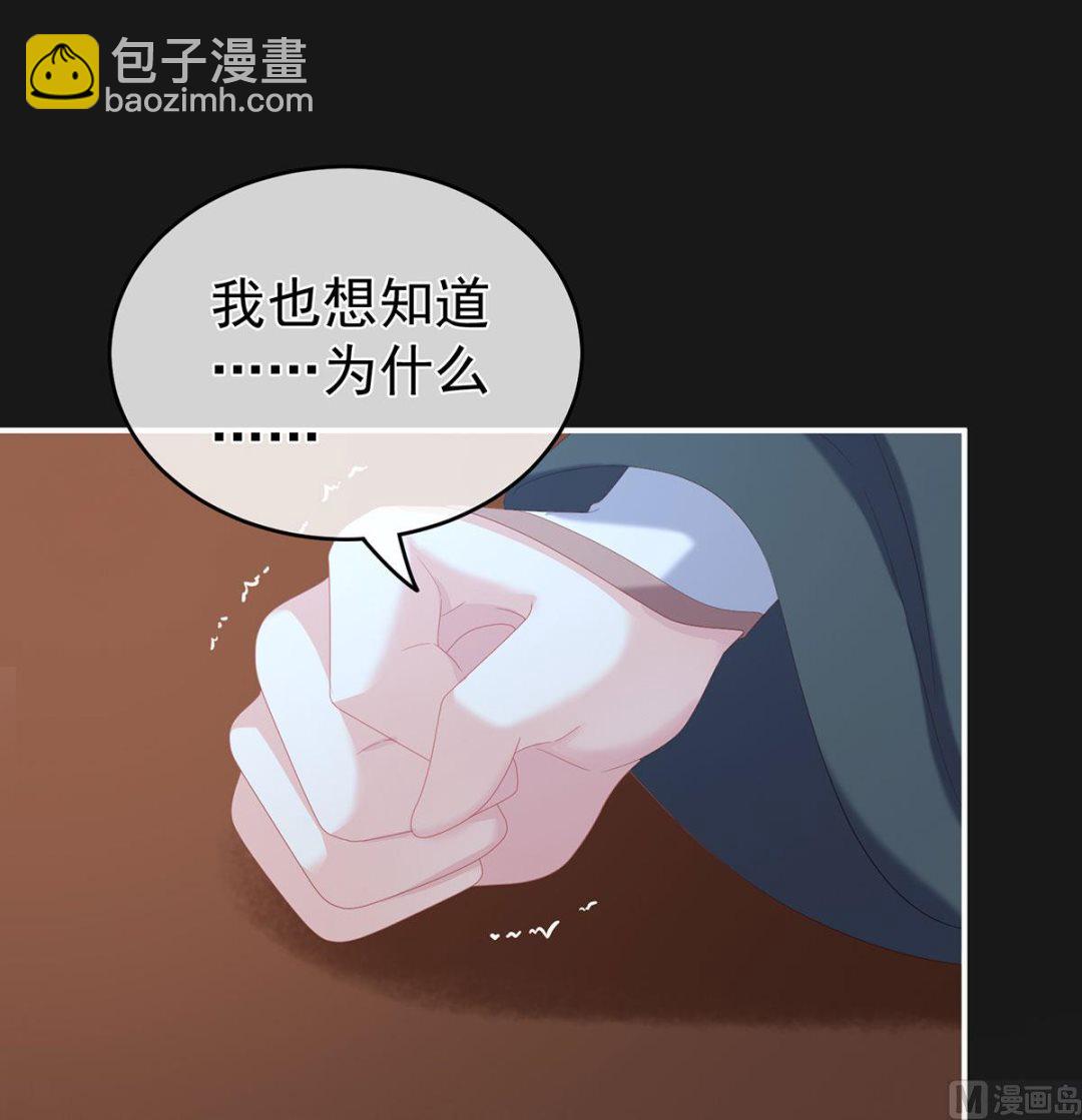 第18话 那孩子不会是我的吧？(1/2)-第20话
