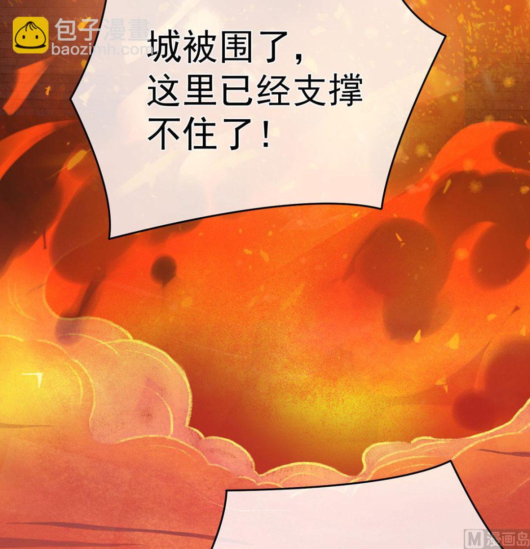第18话 那孩子不会是我的吧？(1/2)-第20话