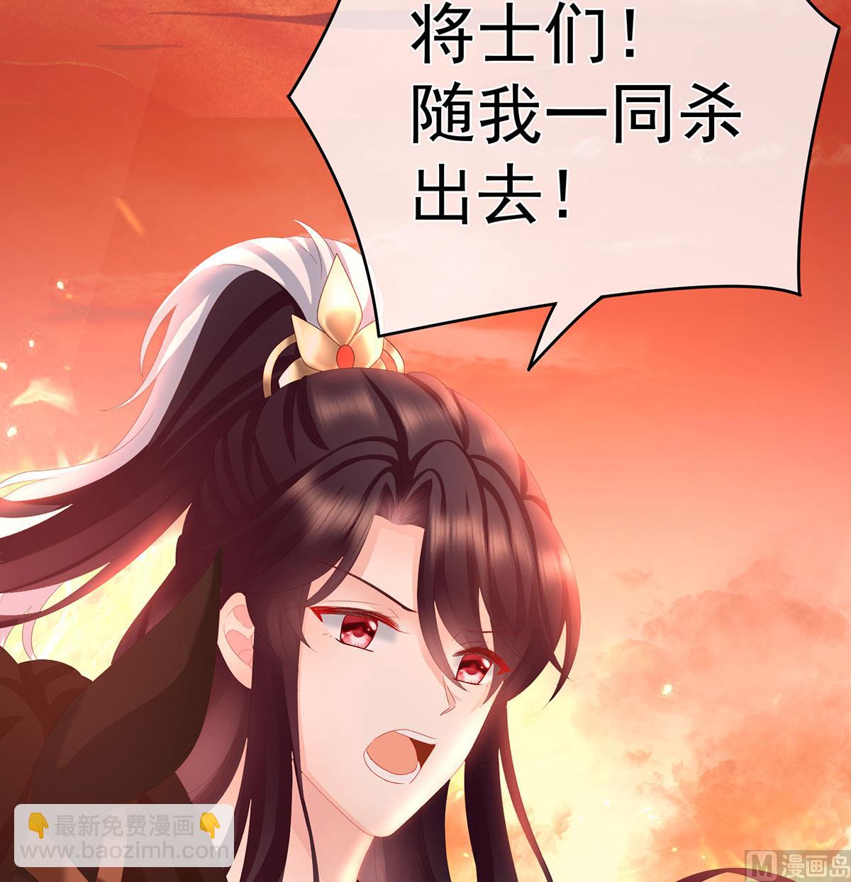 第18话 那孩子不会是我的吧？(1/2)-第20话