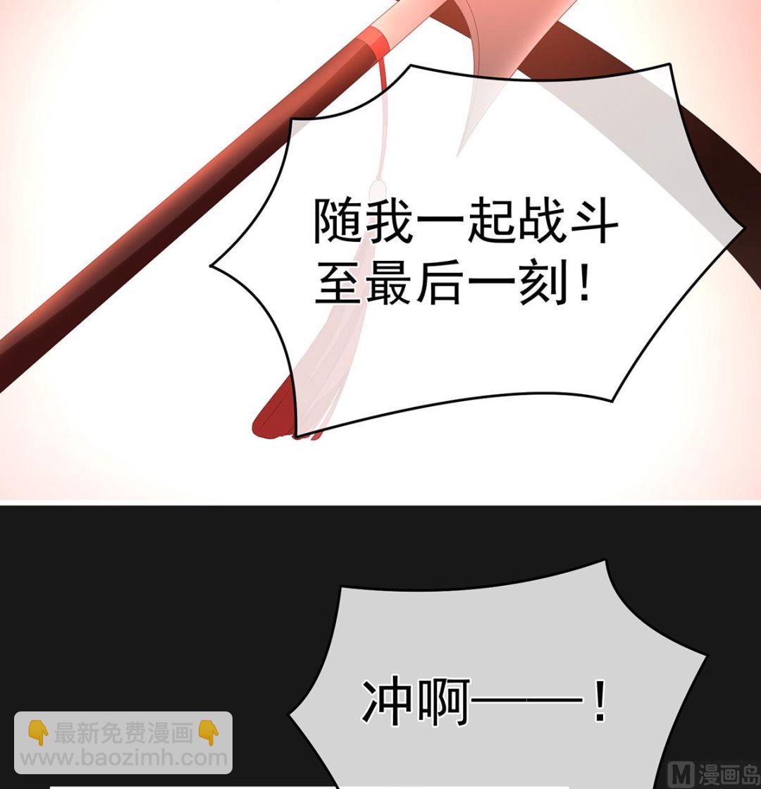 第18话 那孩子不会是我的吧？(1/2)-第20话