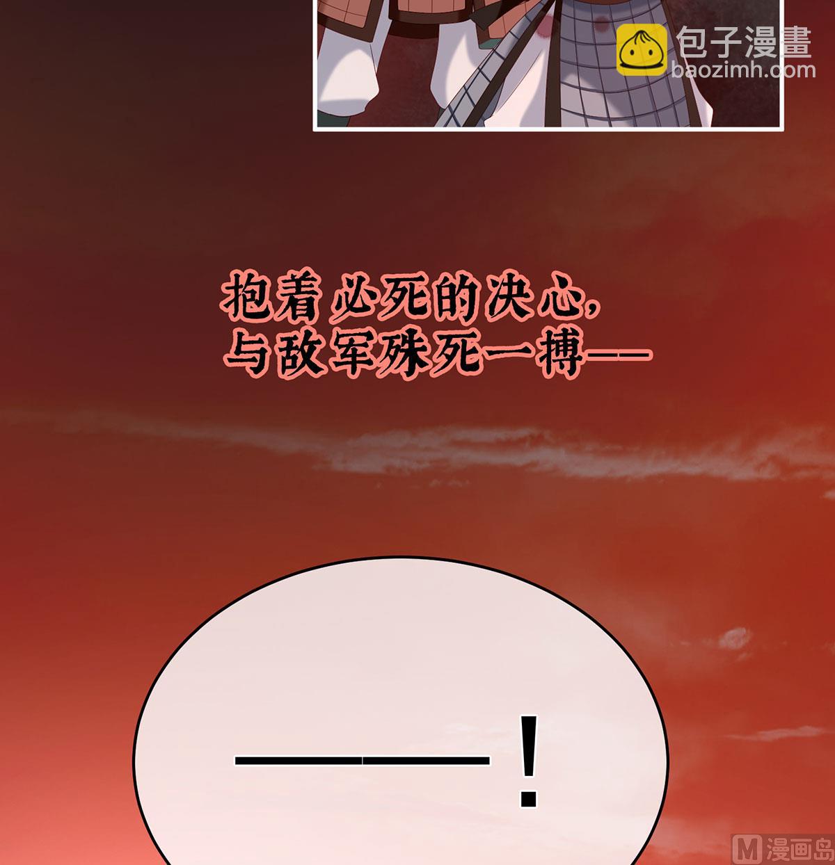 第18话 那孩子不会是我的吧？(1/2)-第20话