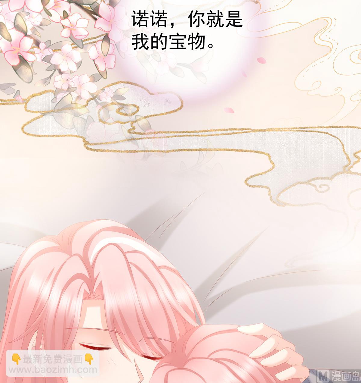 第24话 给弟弟说亲(1/2)-第26话