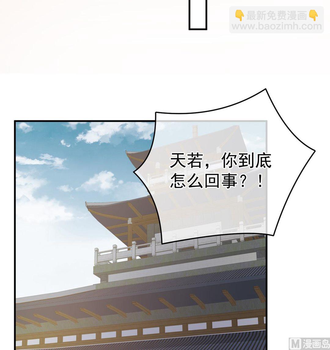 第24话 给弟弟说亲(1/2)-第26话