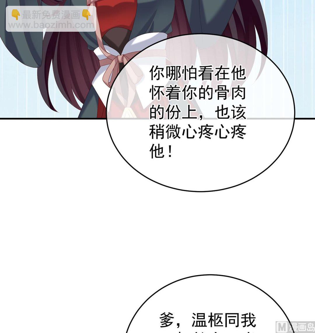 第24话 给弟弟说亲(1/2)-第26话