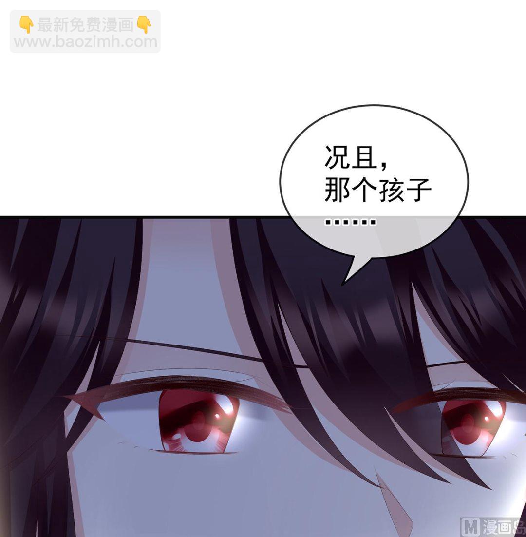 第24话 给弟弟说亲(1/2)-第26话