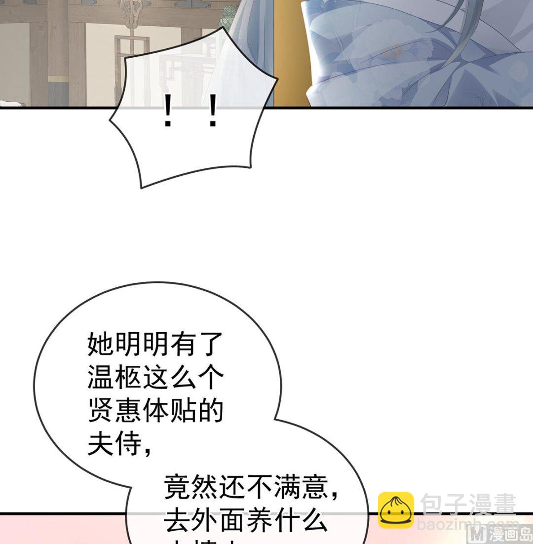 第24话 给弟弟说亲(1/2)-第26话