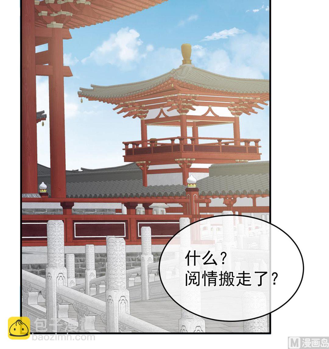 第26话 你没有他好看(1/2)-第28话